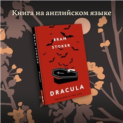 АСТ Bram Stoker "Dracula"