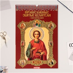 Календарь перекидной на ригеле А3 «Православные святые целители» 2025, 32×48 см