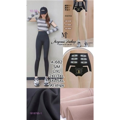 Леггинсы на флисе 1818765-1