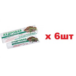 Зубная паста Кедровая туба 170г в пенале 6шт