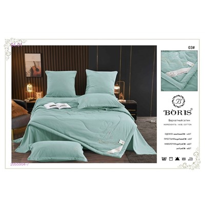 КПБ -БРОНЬ 2055904-7