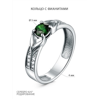 Кольцо из серебра с фианитами родированное 3301018263