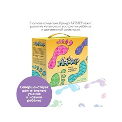 Модульный массажный коврик ARTSTEP, 8 шт.