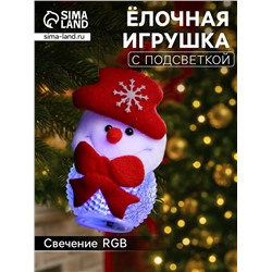 Ёлочная игрушка «Снеговик», 10 см, от батареек, свечение мульти (RGB)