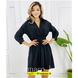 Платье 1976490-1