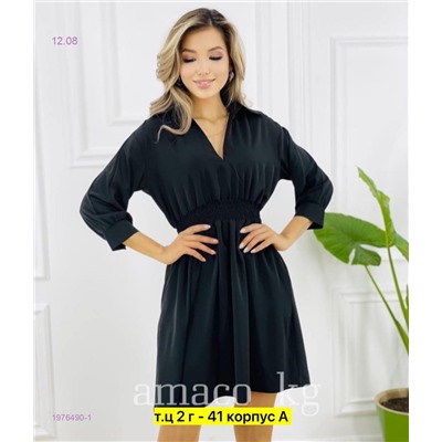 Платье 1976490-1