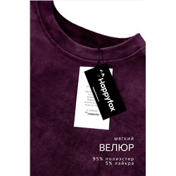 Женский велюровый костюм оверсайз Happyfox