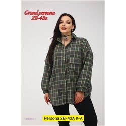 Рубашка бронь 2052083-1