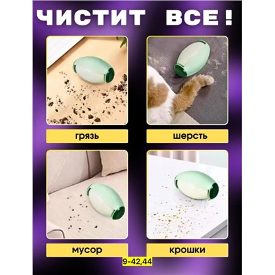 Артикул #22939275