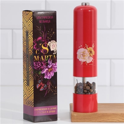 Мельница электрическая для специй «С 8 марта», модель LET-004, 22.3×5.2 см