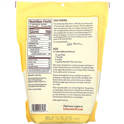 Bob's Red Mill, White Rice Flour, 24 oz (680 g)