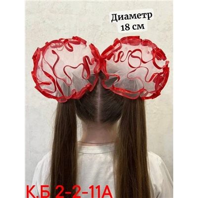 Артикул #23032828