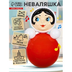 Неваляшка в художественной упаковке
