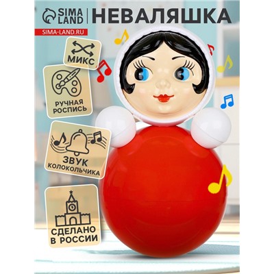 Неваляшка в художественной упаковке