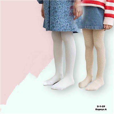 Колготки  микс