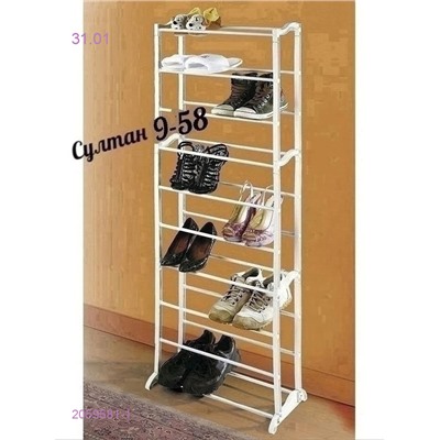 Обувная полка 2059581-1