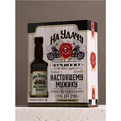 Подарочный набор «На удачу», гель для душа виски 250 мл и мочалка для тела, Чистое счастье