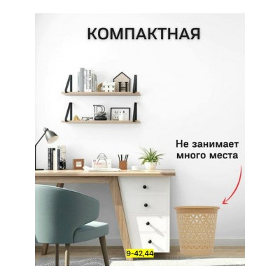 Артикул #23042583