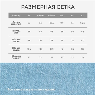 Джинсы женские мом MIST: Denim, размер (33) 52, голубые