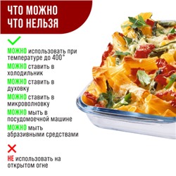31044 Жаровня стекло в коробке 1,6л 29,5х17,5х5см LR (х12)