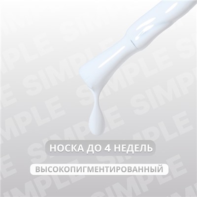 Гель лак для ногтей, однотонный, трехфазный, 10 мл, LED/UV, серый (244)