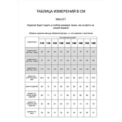 VILATTE Джинсы M54.071