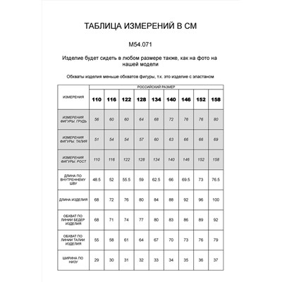 VILATTE Джинсы M54.071