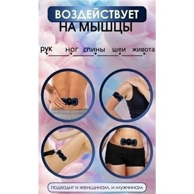 Массажер мини - электрический массажер #23020763