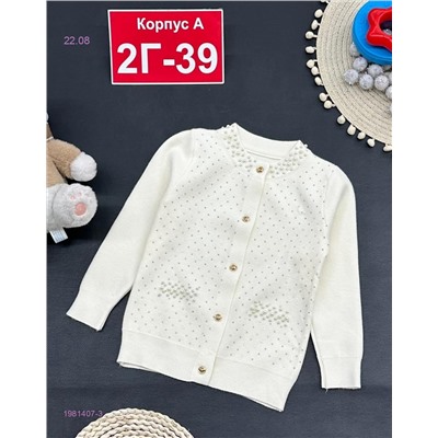 кофта 1981407-3