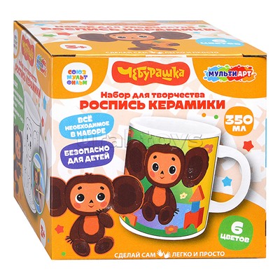 Кружка для росписи "Чебурашка"