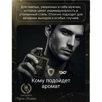 Духи #23342774
