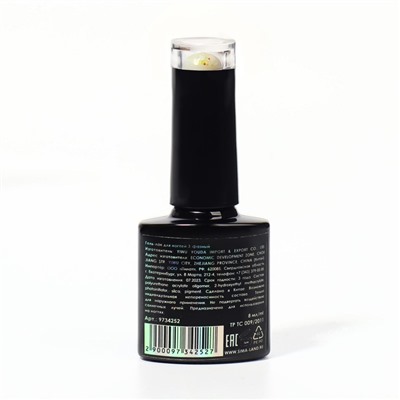 Гель лак для ногтей, «MILK GLITTER», трехфазный, 8 мл, LED/UV, прозрачный (04)