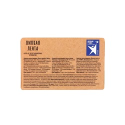 Липкая лента от мух "Тайга. Хит!", 4 шт. в коробочке