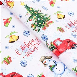 Бумага упаковочная новогодняя глянцевая «С Новым годом! », 70×100 см,1 лист