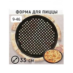 Противень для пиццы #23117556