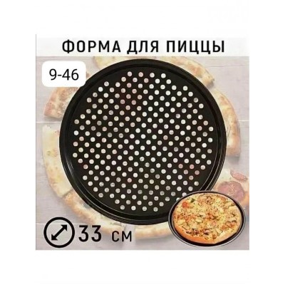Противень для пиццы #23117556