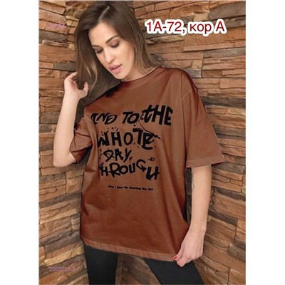 Футболка 2052221-3