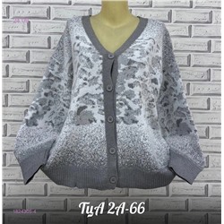 Кардиган 1824305-4