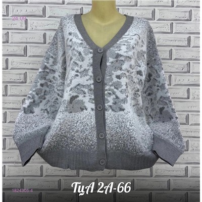 Кардиган 1824305-4