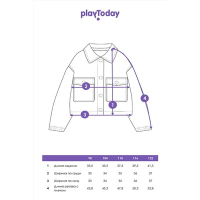 Куртка PLAYTODAY, 1122522