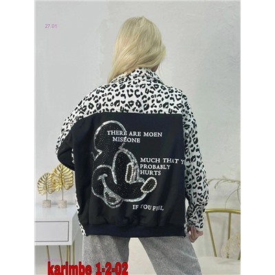 Куртка 2057633-1