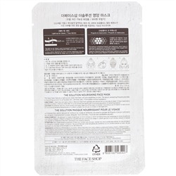 The Face Shop, The Solution, Nourishing Face Mask, 1 Sheet, 0.70 oz (20 g)