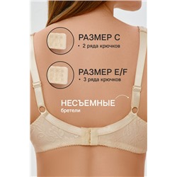 Бюстгальтер 2817 НАТАЛИ, 1211654