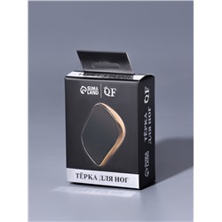 Стеклянная нано-пилка для пяток, 9×6.5×3 см, в картонной коробке, цвет золотистый