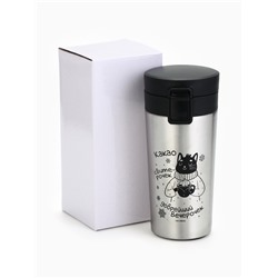 УЦЕНКА Термостакан с кнопкой "Уют", 350 мл