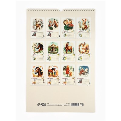 Календарь 2026 перекидной на ригеле А3 «Винтаж»