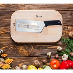 Нож для шинковки овощей, Россия