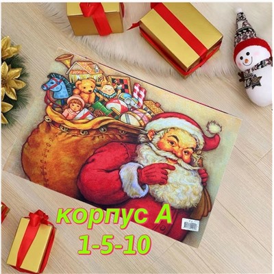 Рождественский ковер для дома