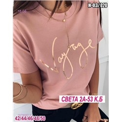 Футболка 1979087-1