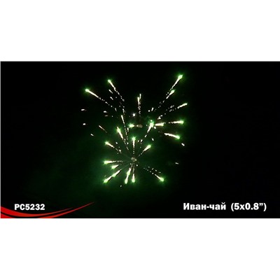 Римские свечи РС5232 Иван-чай (0,8" х 5)